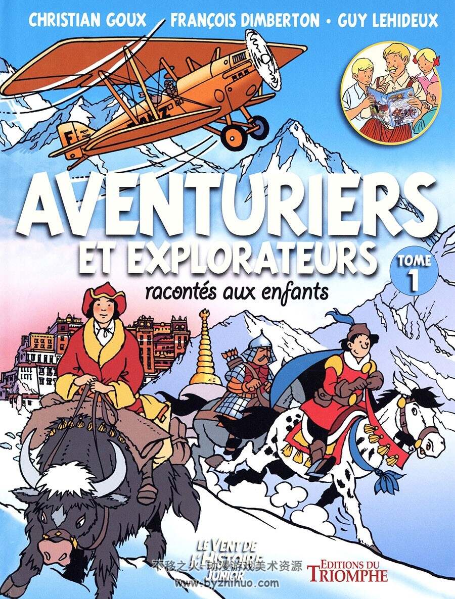 Aventuriers Et Explorateurs 第1册 Guy Lehideux 漫画下载