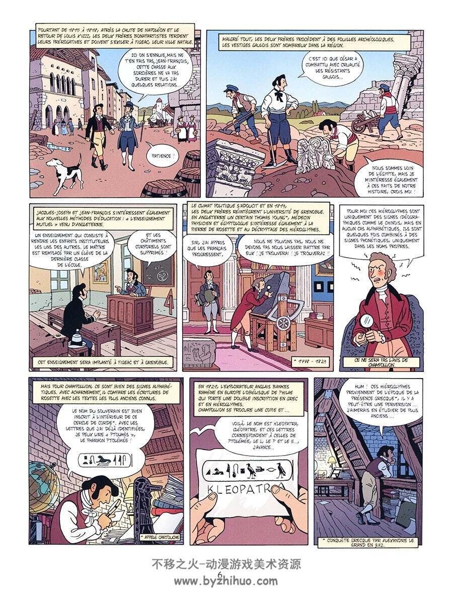 Aventuriers Et Explorateurs 第1册 Guy Lehideux 漫画下载
