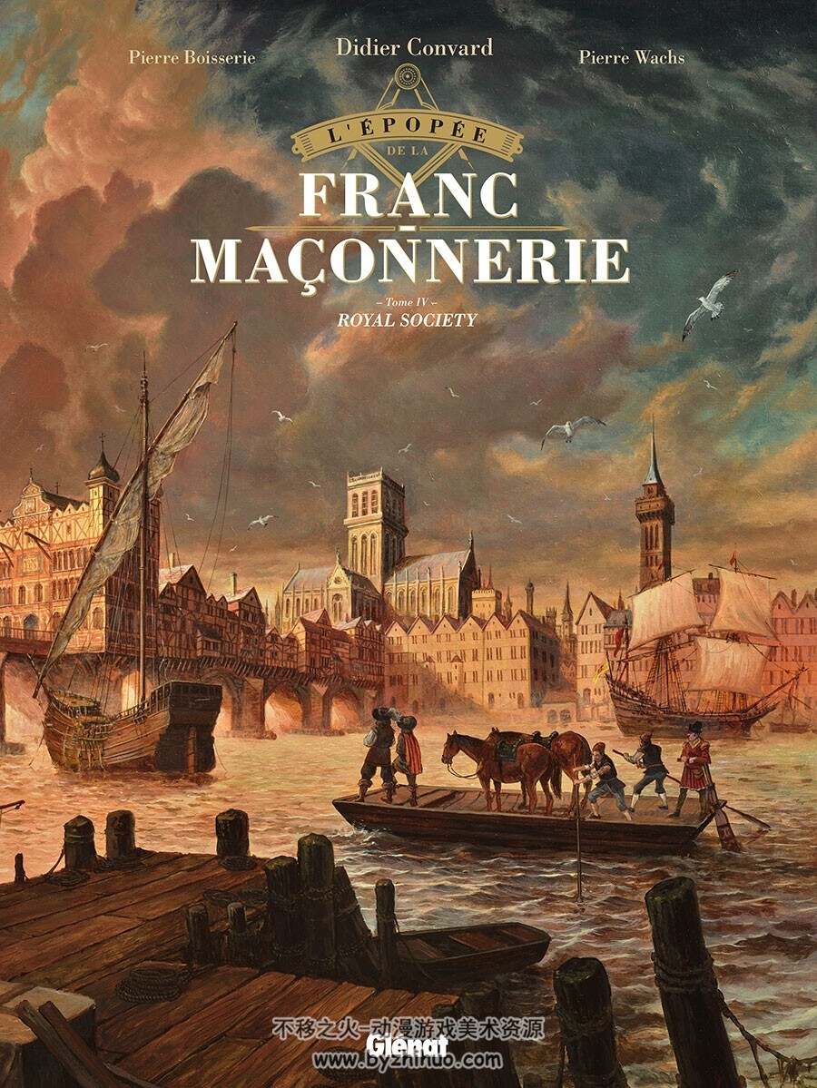 L'Épopée De La Franc-maçonnerie 第4册 Didier Convard 漫画下载