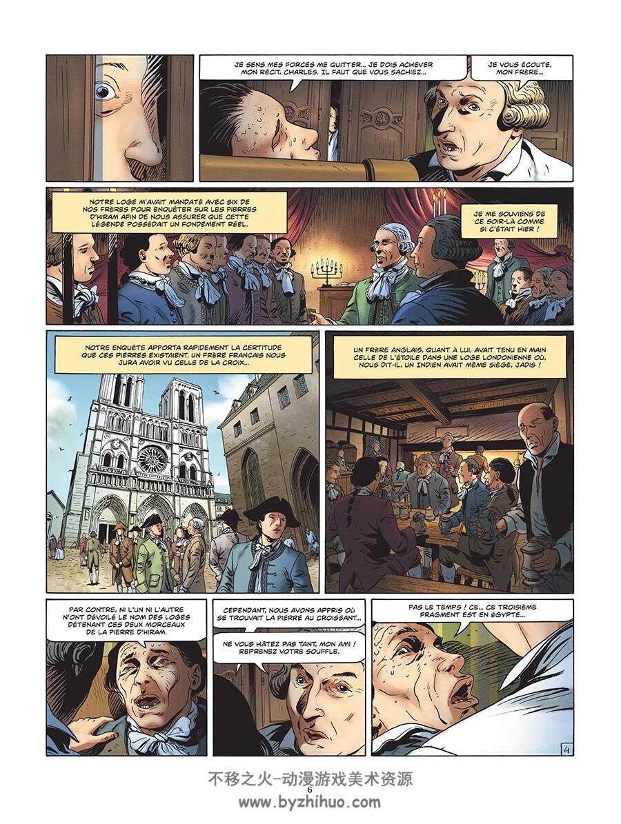 L'épopée De La Franc-maçonnerie 第8册 Didier Convard 漫画下载