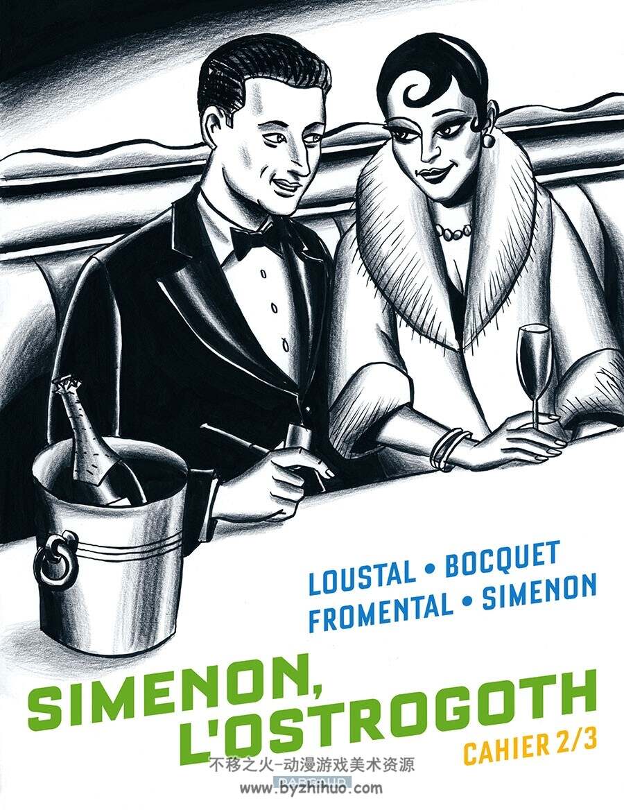 Simenon, l'Ostrogoth 第2册 José-Louis Bocquet 漫画下载