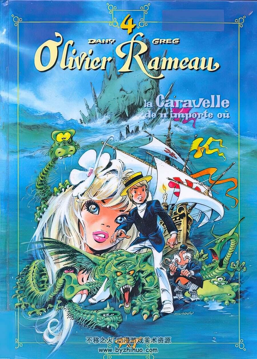 Olivier Rameau 第4册 Greg 漫画下载