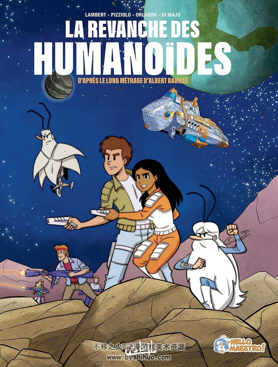 La revanche des humanoïdes 一册 Christophe Lambert 漫画下载