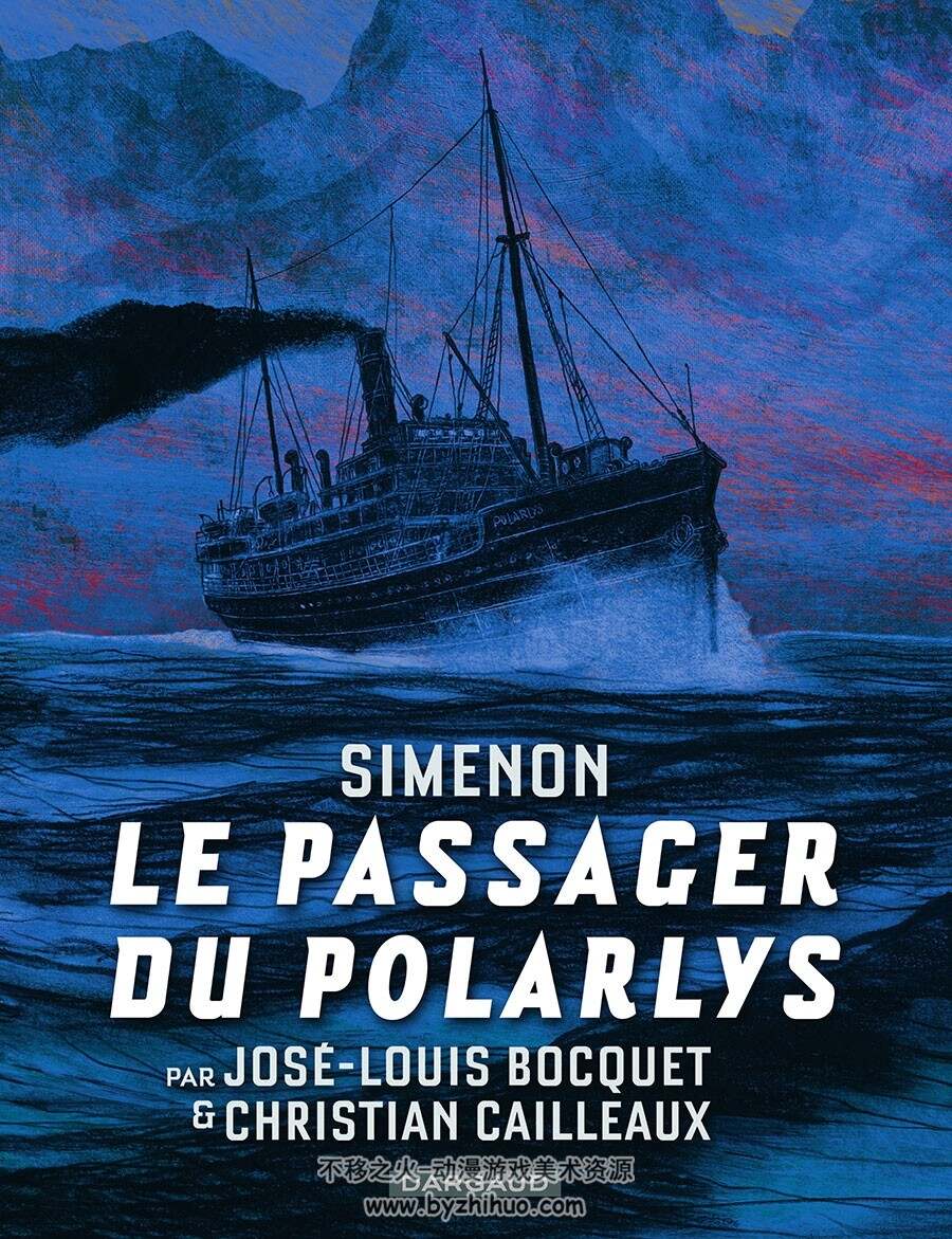Le Passager Du Polarlys 一册 Bocquet José-Louis 漫画下载