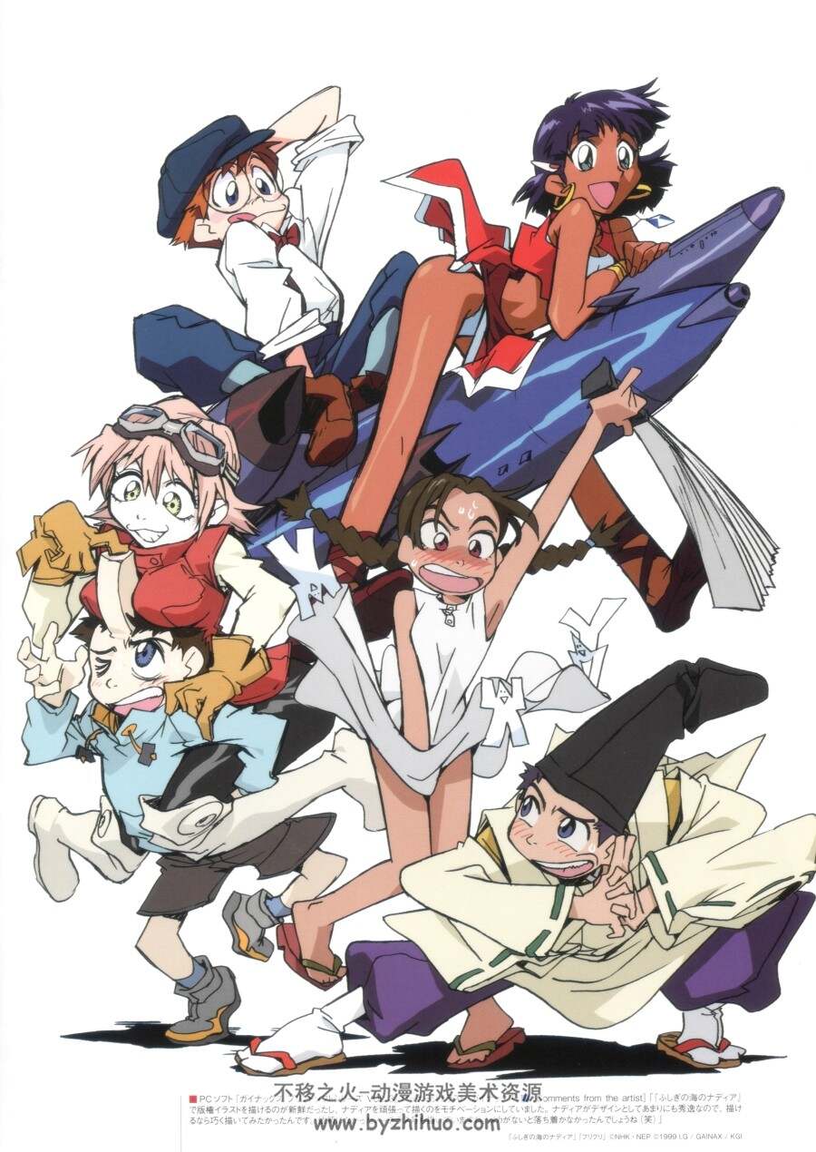 今石洋之 Anime画集.230P.350MB.jpg格式.百度网盘下载