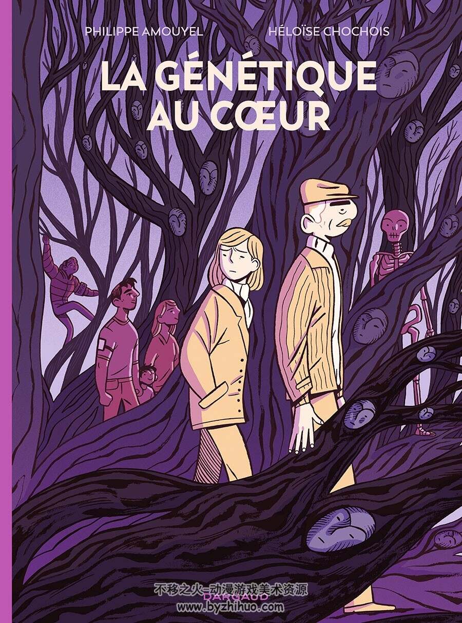 La Génétique Au Coeur 一册 Amouyel Philippe 漫画下载