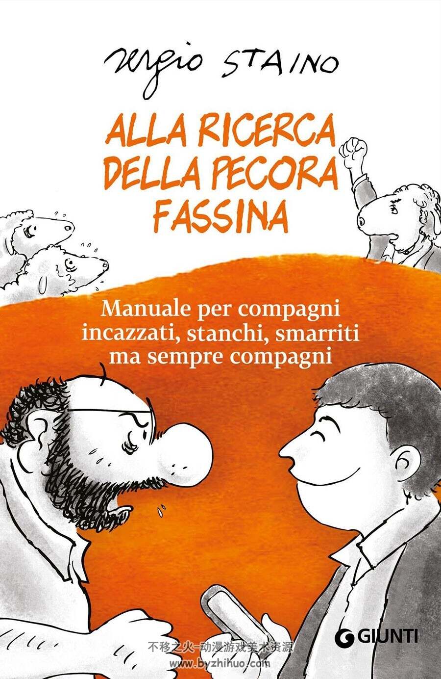 Alla Ricerca Della Pecora Fassina 一册 Sergio Staino 漫画下载