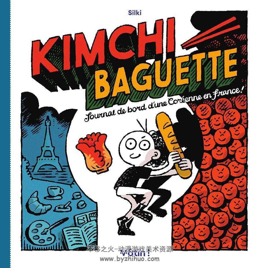 Kimchi Baguette 一册 Silki 漫画下载