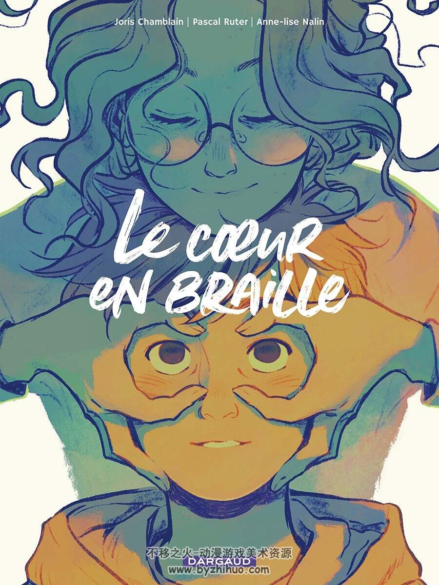 Le Coeur En Braille 一册 Chamblain Joris 漫画下载