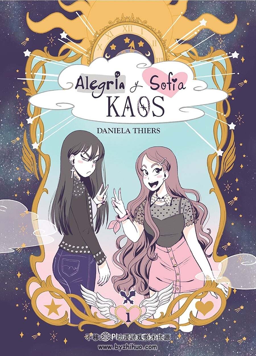Alegría y Sofía Kaos 一册 Daniela Thiers 漫画下载