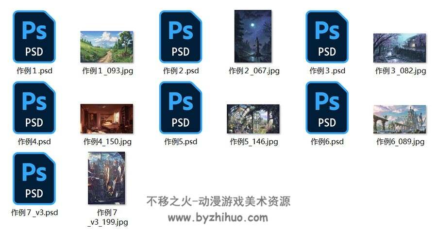 背景画法 附特典图包 jpg和PDF 百度网盘下载 7.32GB