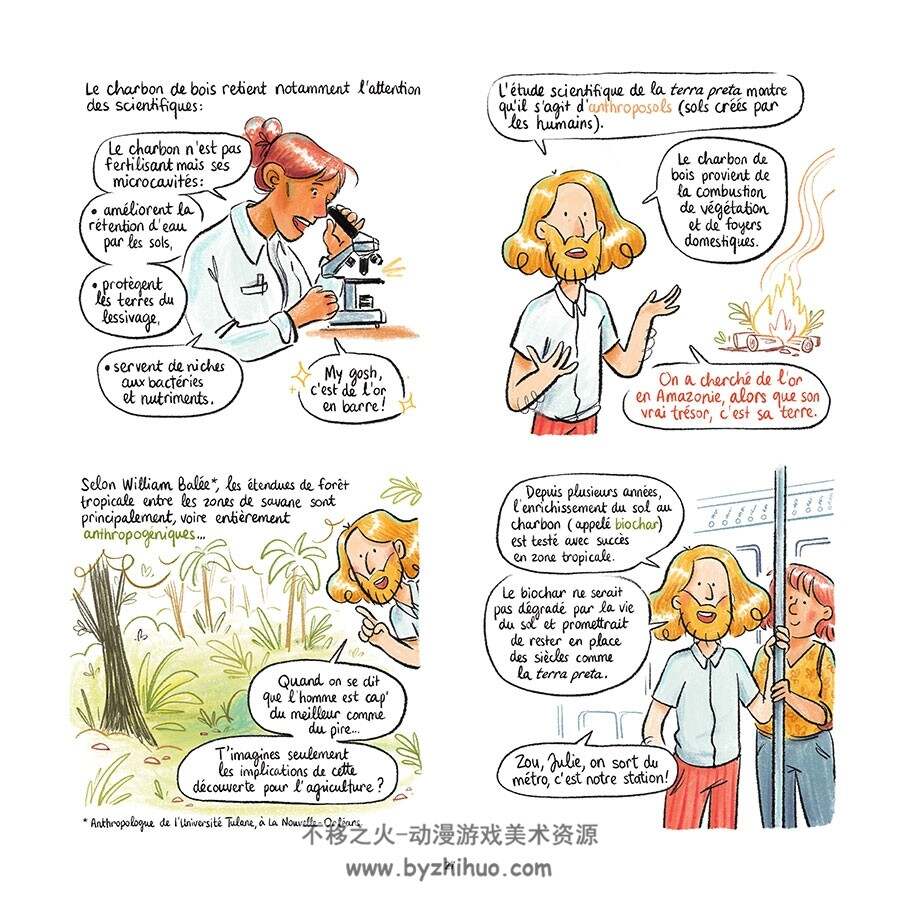 Petites leçons de permaculture 一册 Alexandra Garibal 漫画下载