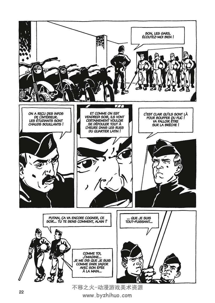 Malik Oussekine 一册 Laurent-Frédéric Bollée 漫画下载