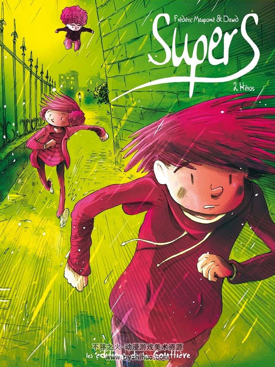 SuperS 第2册 Frédéric Maupomé 漫画下载