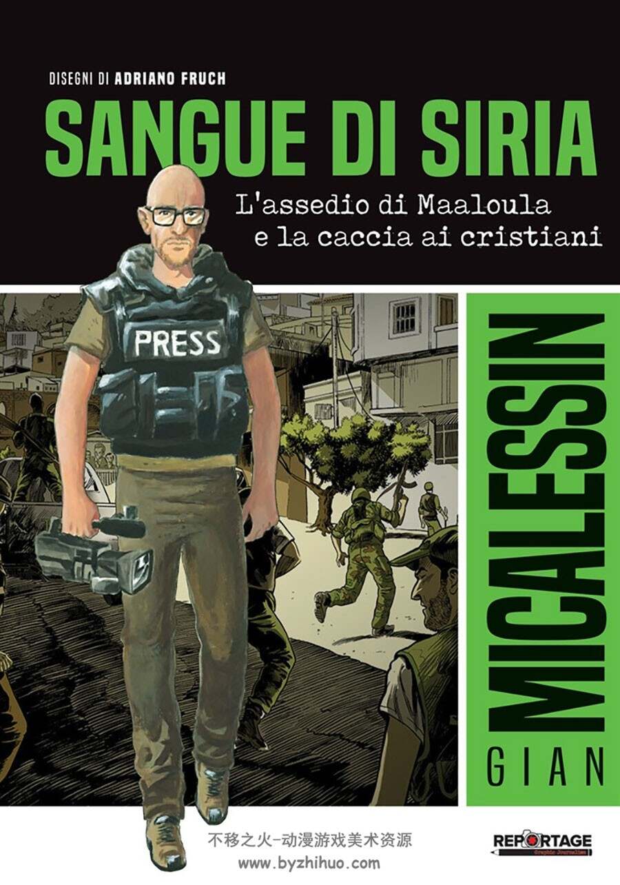 Reportage Graphic Journalism 第2册 漫画下载