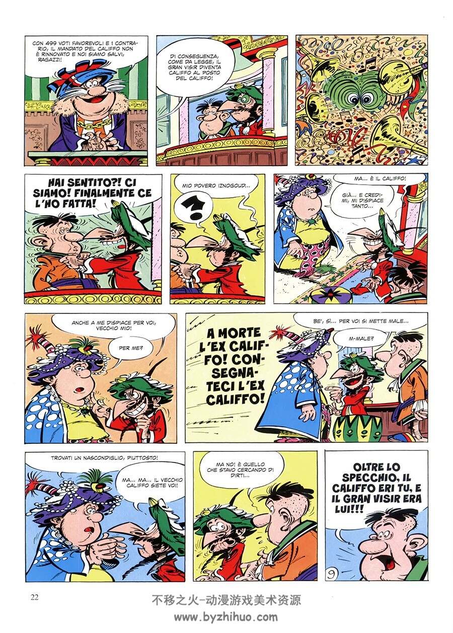 Il Gran Visir Iznogoud 第5册 Rene Goscinny 漫画下载