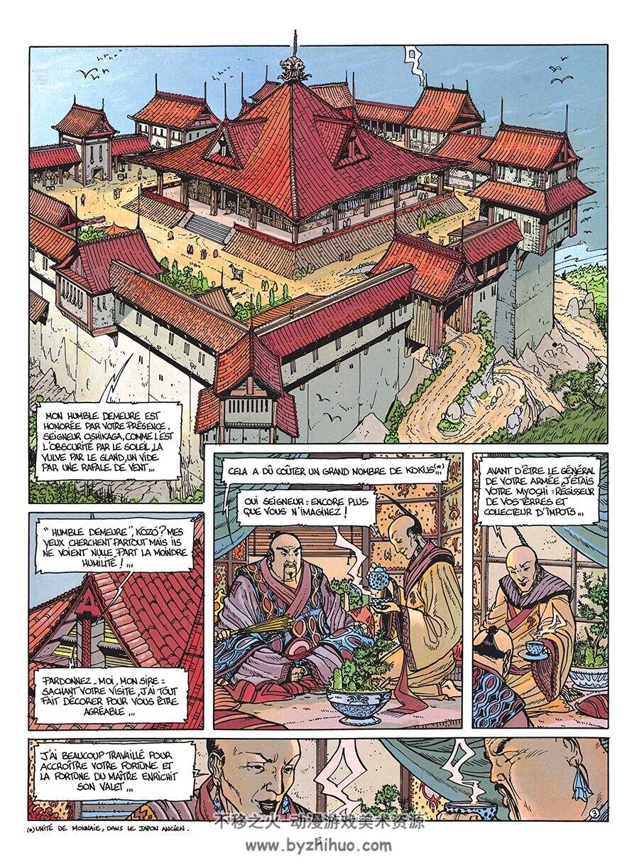 Le Vent Des Dieux 第3册 Patrick Cothias 漫画下载