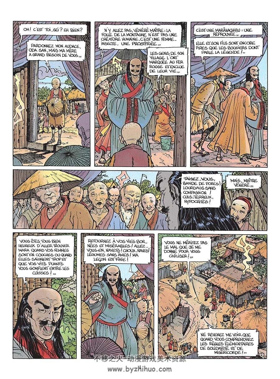 Le Vent Des Dieux 第3册 Patrick Cothias 漫画下载
