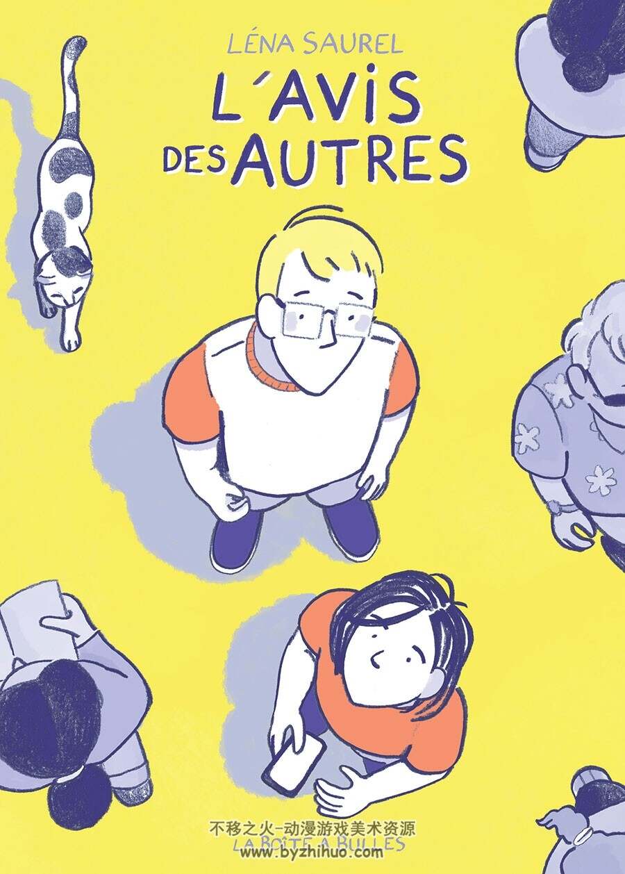 L'Avis Des Autres 一册 Léna Saurel 漫画下载