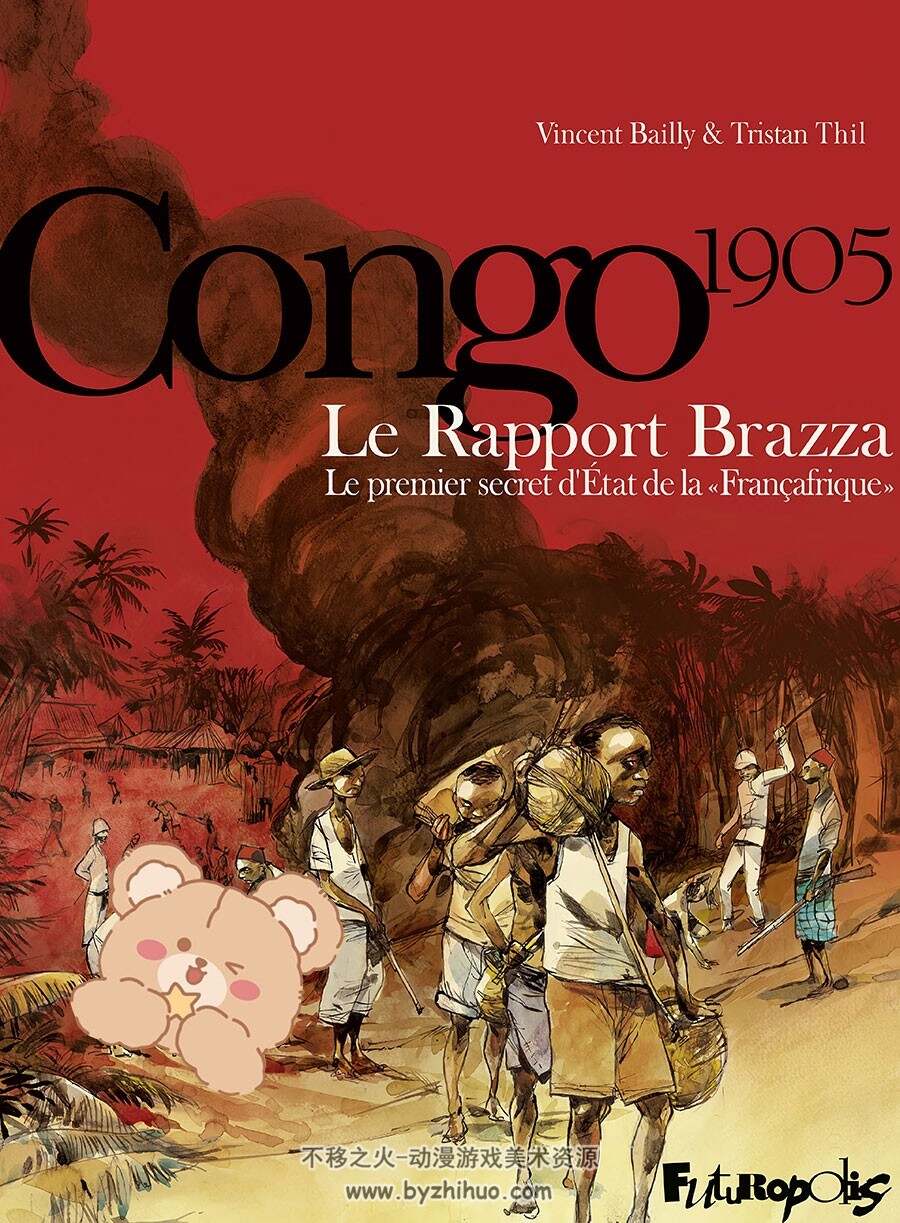 Congo 1905 Le rapport Brazza 一册 Vincent Bailly 漫画下载