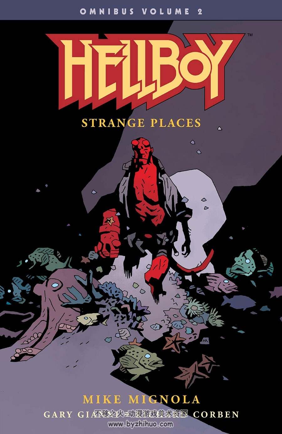 Hellboy Omnibus 第2册 Mike Mignola 漫画下载