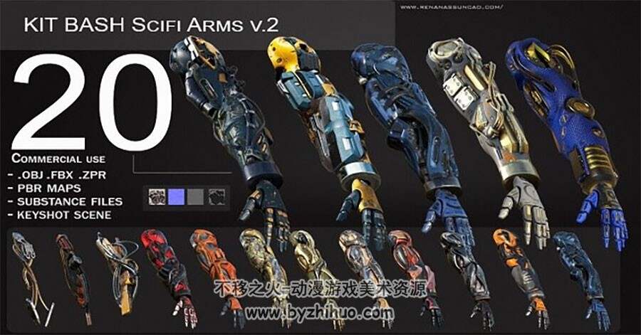 科幻风格机械手臂道具3D模型 百度网盘下载 30.4 GB