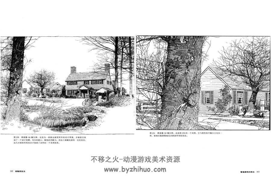 钢笔画技法 古早经典 PDF格式 百度网盘下载 125 MB