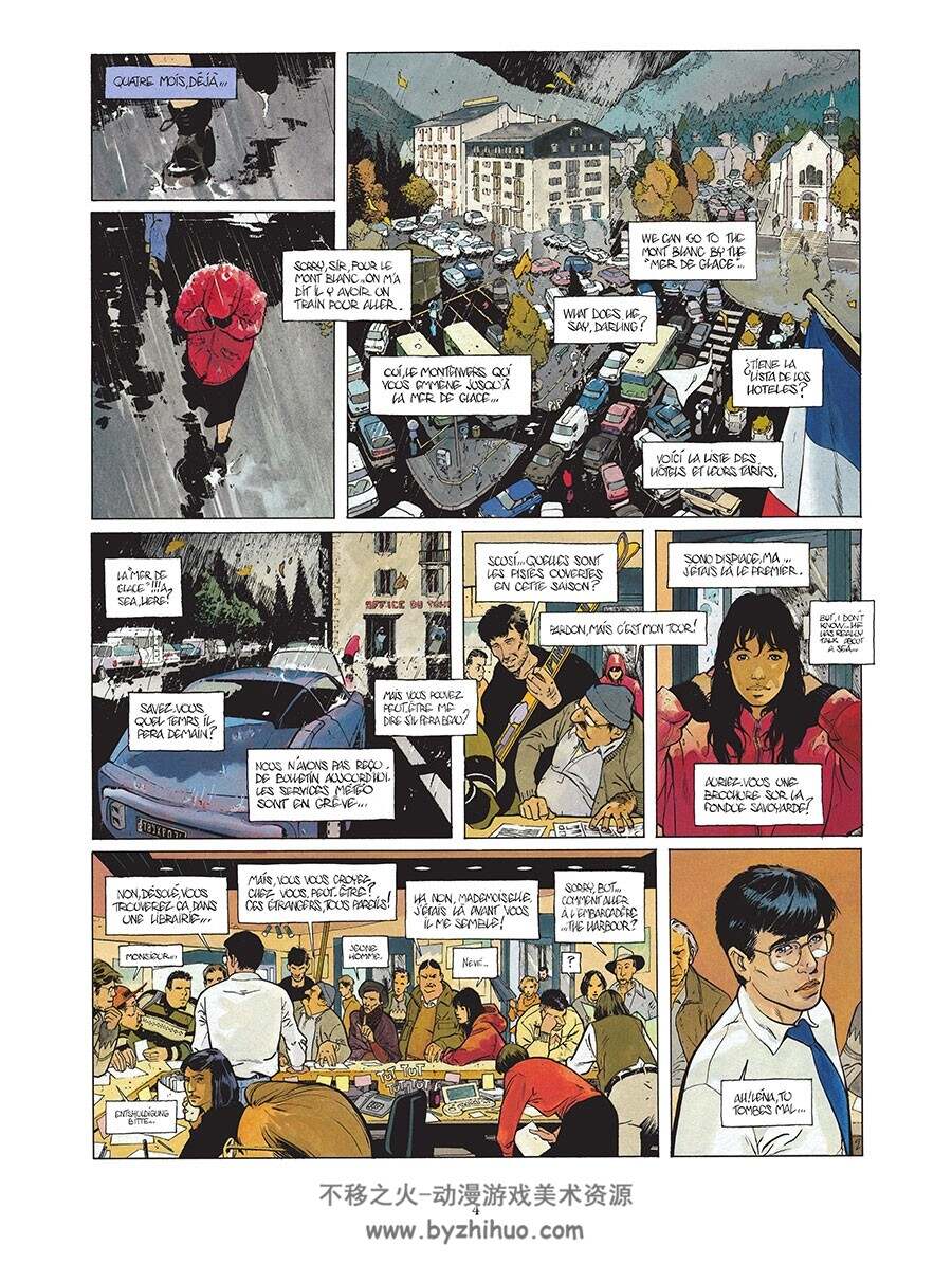 Névé 第5册 Dieter 漫画下载