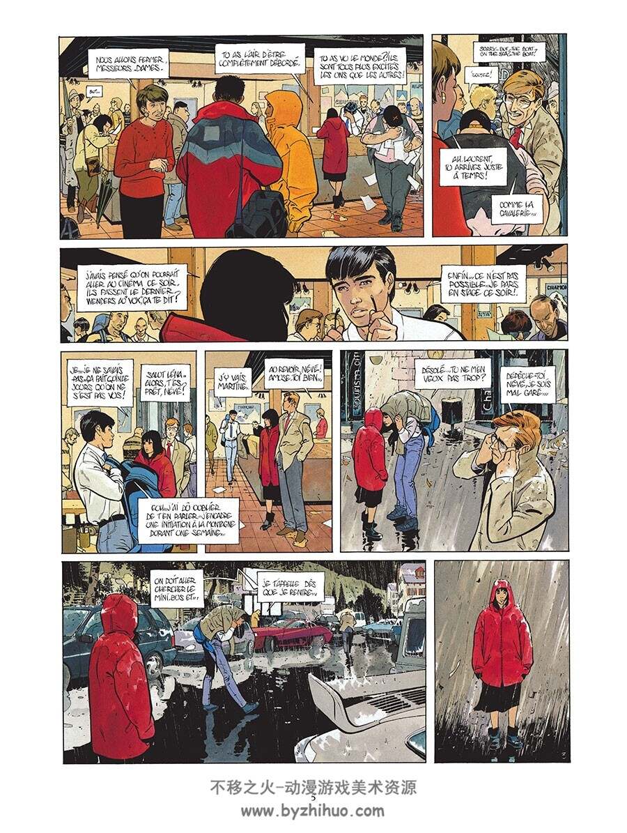 Névé 第5册 Dieter 漫画下载