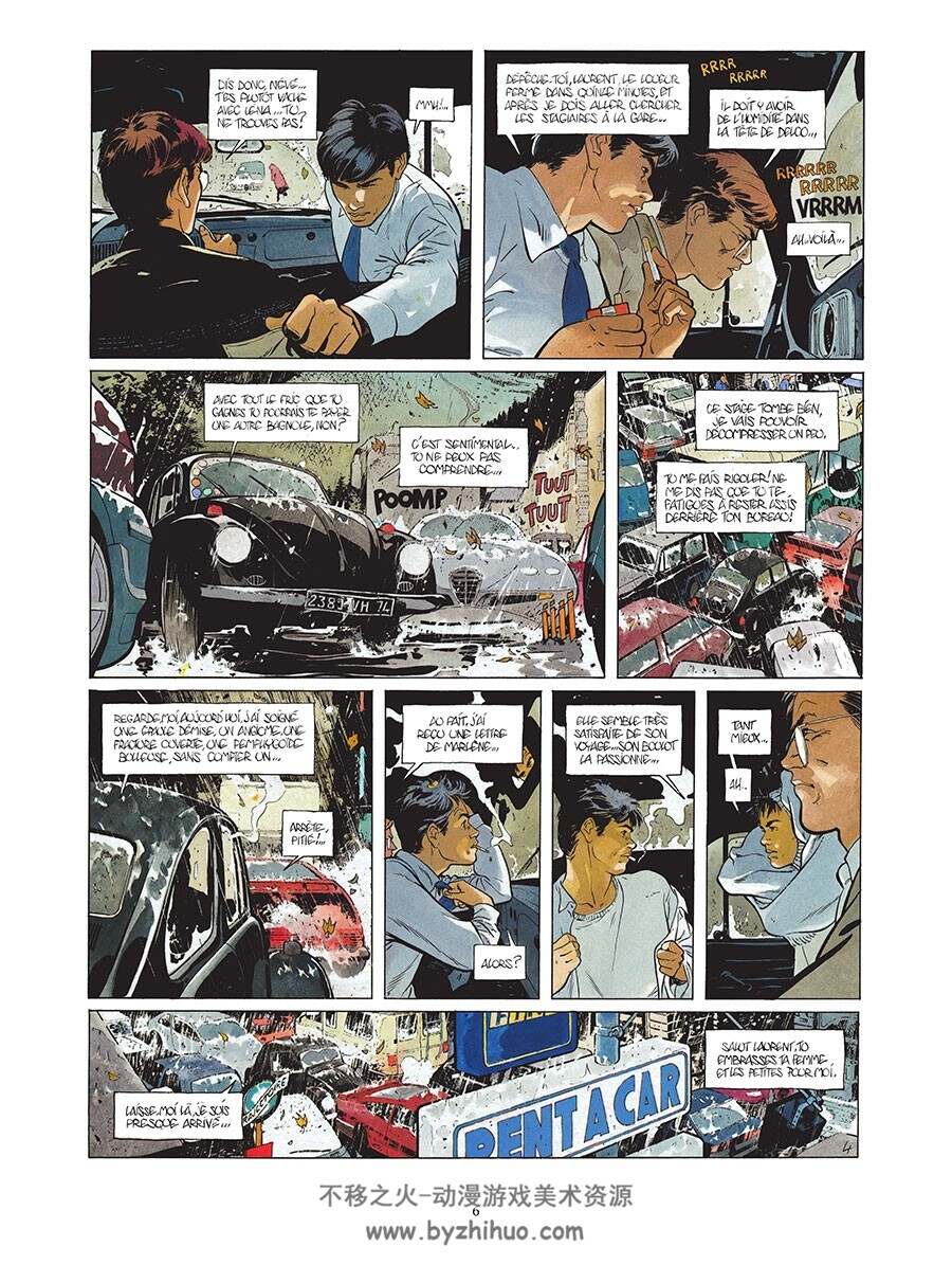 Névé 第5册 Dieter 漫画下载