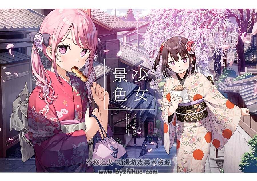 少女景色 画集 Kantoku 百度网盘下载