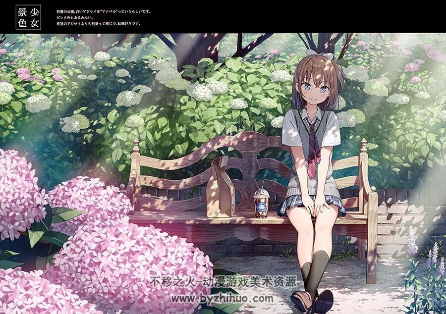 少女景色 画集 Kantoku 百度网盘下载