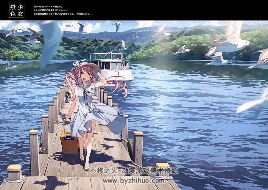 少女景色 画集 Kantoku 百度网盘下载