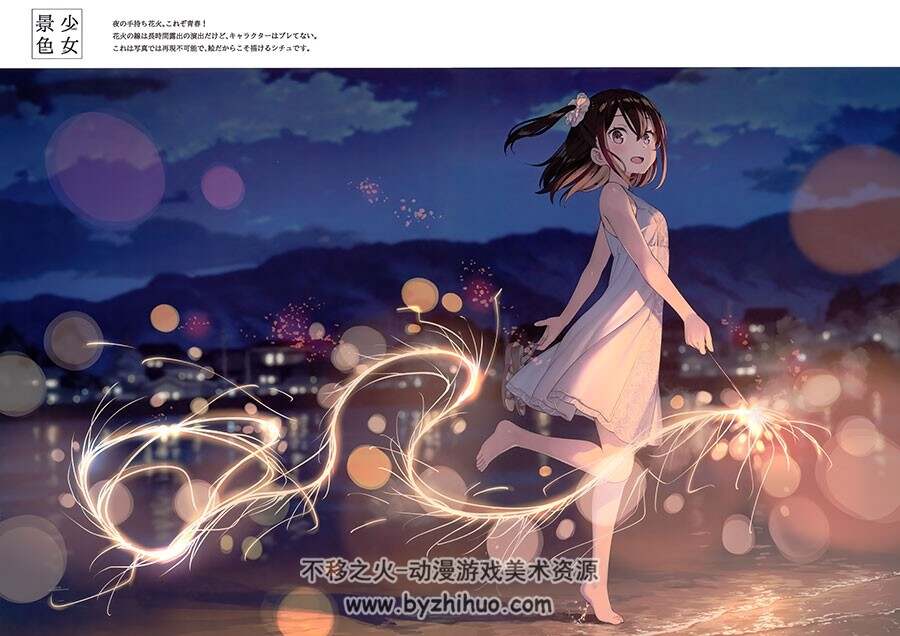少女景色 画集 Kantoku 百度网盘下载