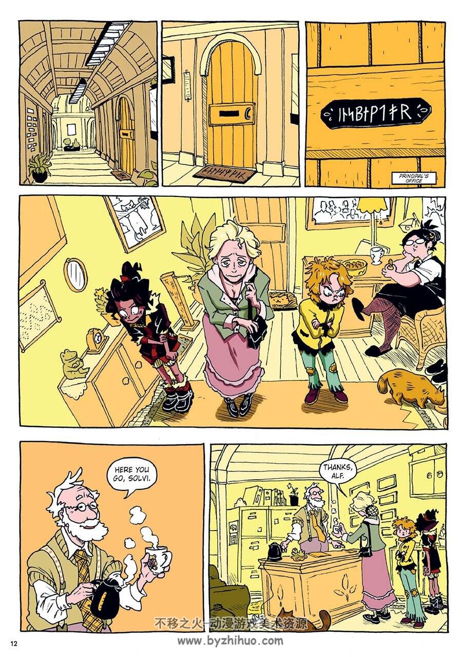 Gunhild 第1册 Saturday AM 漫画下载