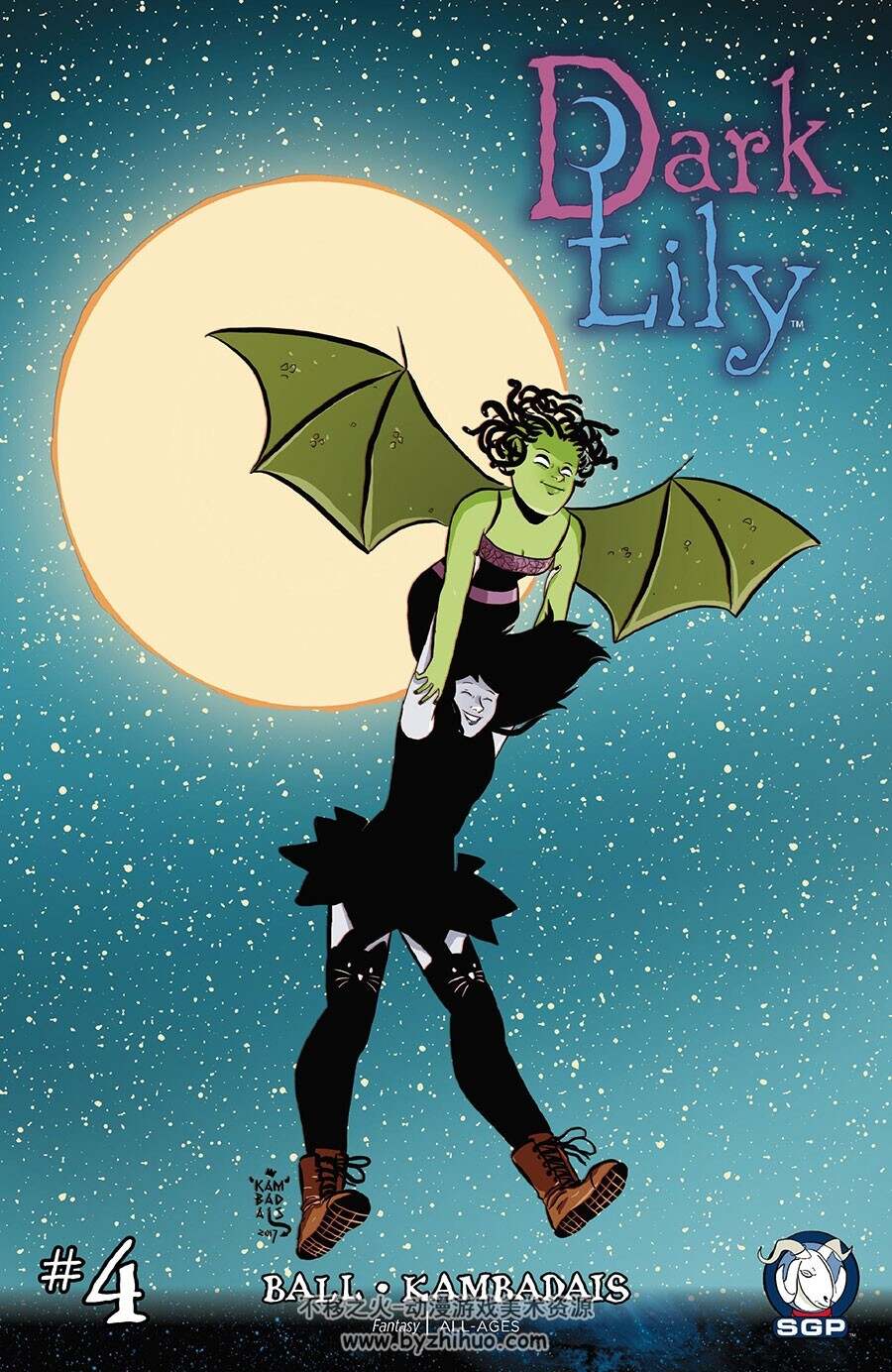 Dark Lily 第4册 Georgia Ball 漫画下载