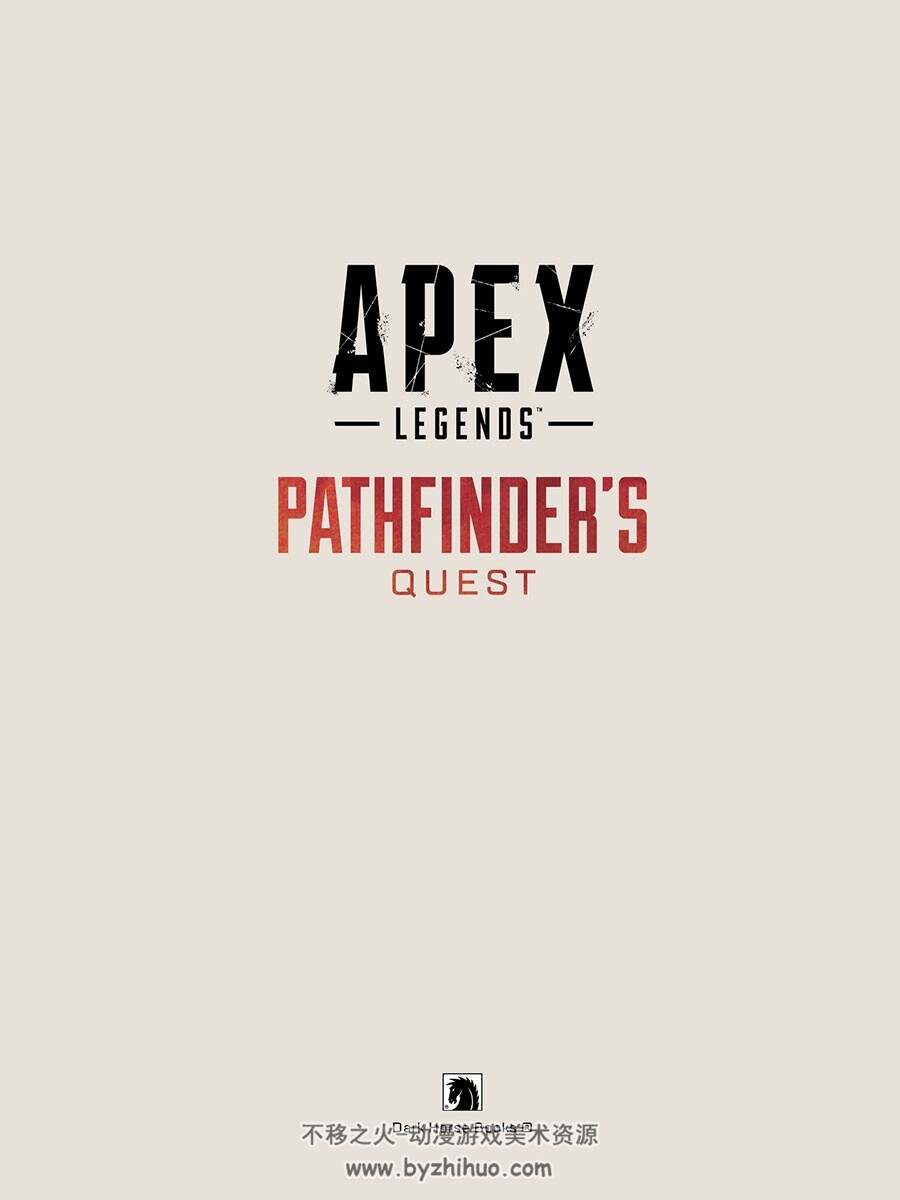 Apex Legends: Pathfinder's Quest（Apex英雄）故事介绍画集 百度网盘下载 212P