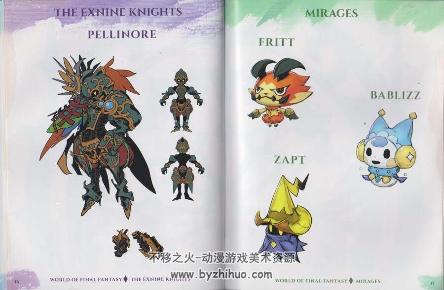最终幻想世界限定画集World of Final Fantasy Limited Edition Artbook 双网盘下载 15P