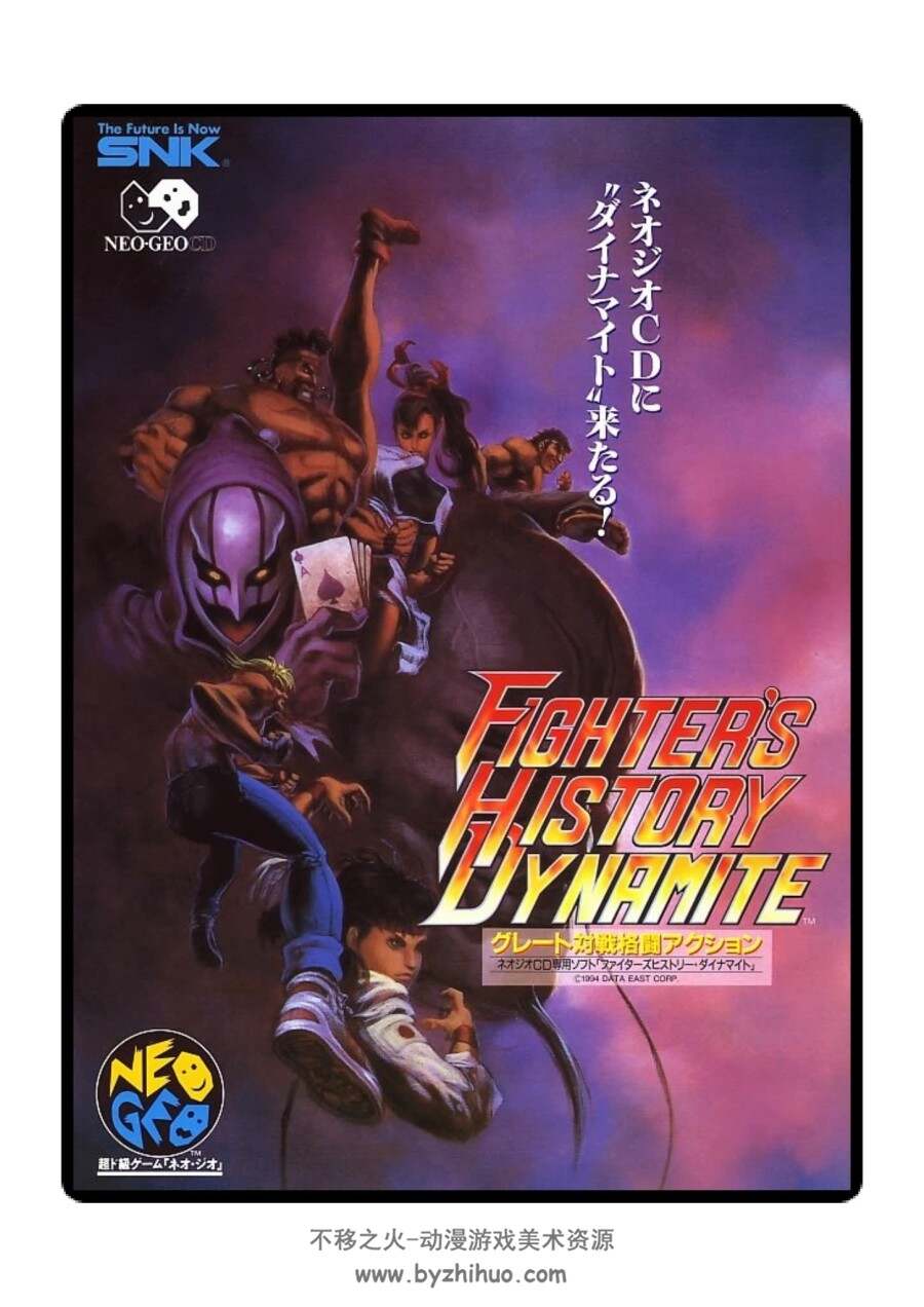the Neo-Geo Encyclopedia Book  neogeo全游戏图鉴 英文版 百度网盘下载