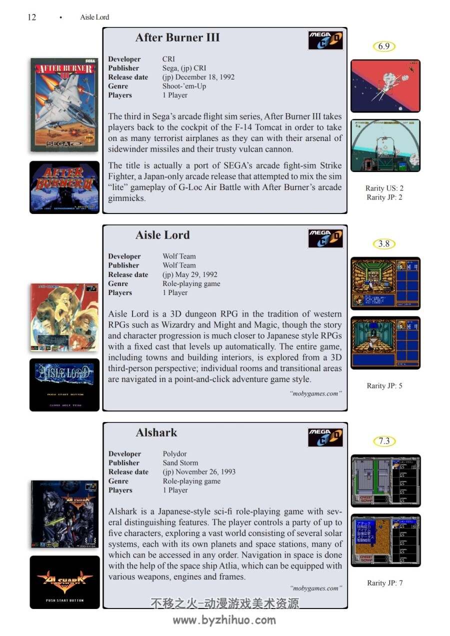 The Sega CD-32X Encyclopedia Book 世嘉cd 32x游戏图鉴 英文版 双网盘下载