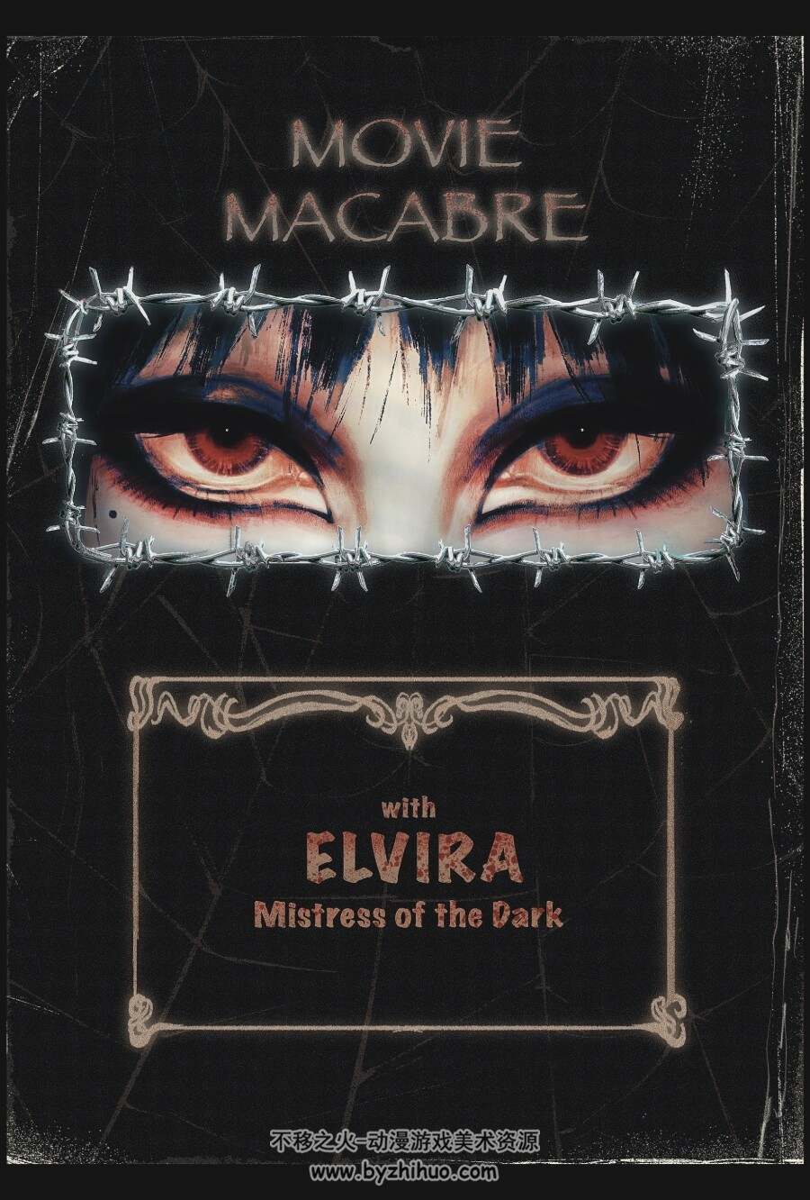 《销魂天师》Elvira的创作插画