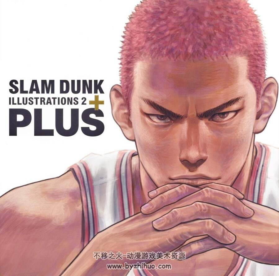 灌篮高手画集2+ PLUS 井上雄彦画集 PLUS+ SLAM DUNK ILLUSTRATIONS 2 百度网盘下载