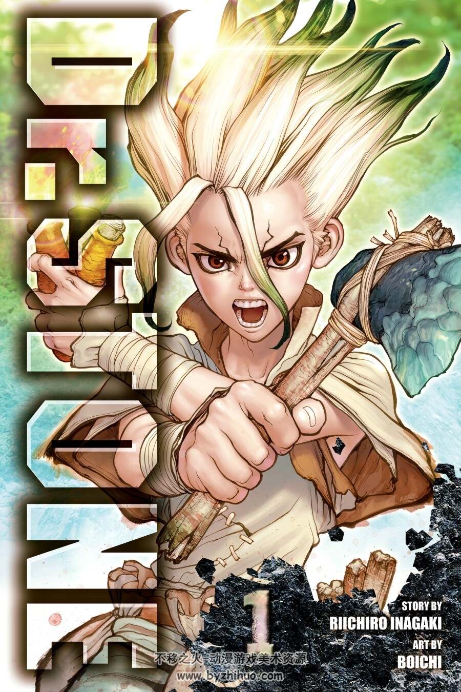 石纪元（Dr.STONE）日文 24卷全卷+英文26卷 数字版 JPG格式 百度云下载