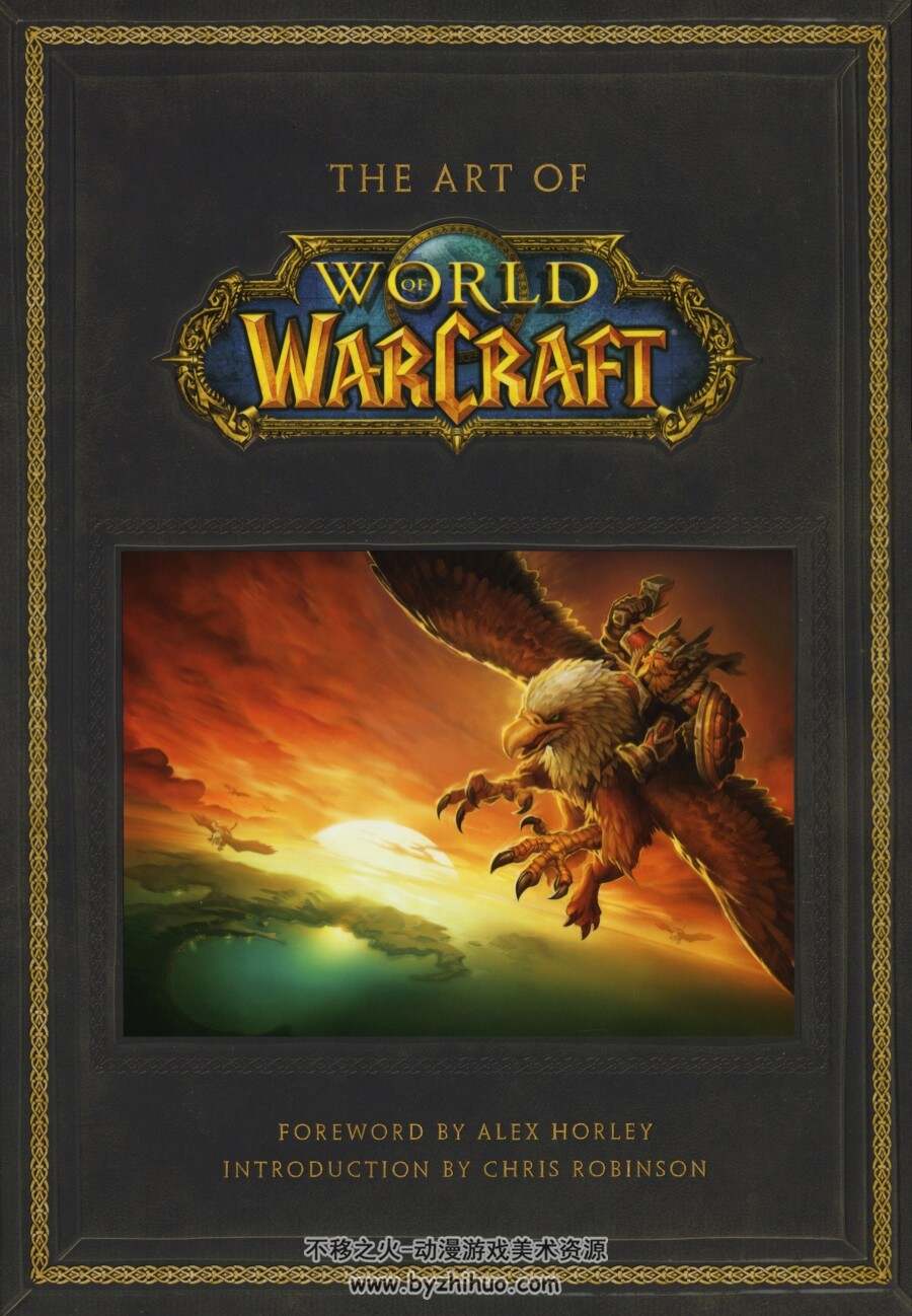 魔兽世界艺术集The Art of World of Warcraft 百度云下载 183P