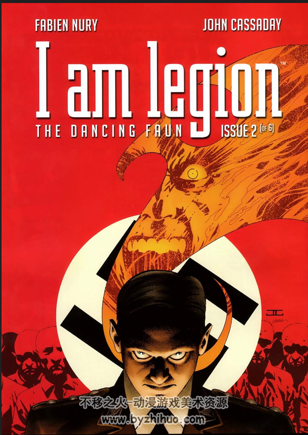 i am legion 汉化版 六册全 百度网盘下载 105 MB