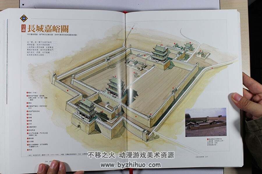 中国经典古建筑赏析 翻拍 百度网盘下载 210P