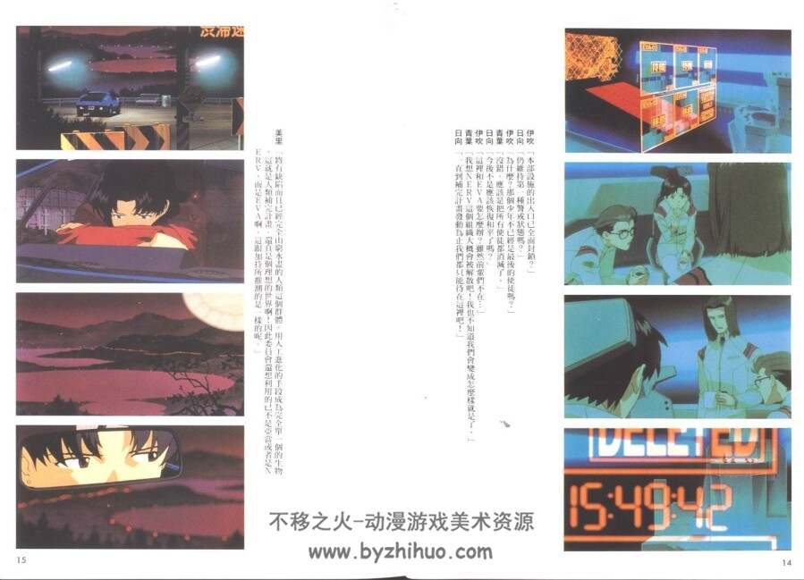 EVA新世纪福音战士剧场版2部Film Book AIR+真心为你 东贩全2部 百度网盘下载