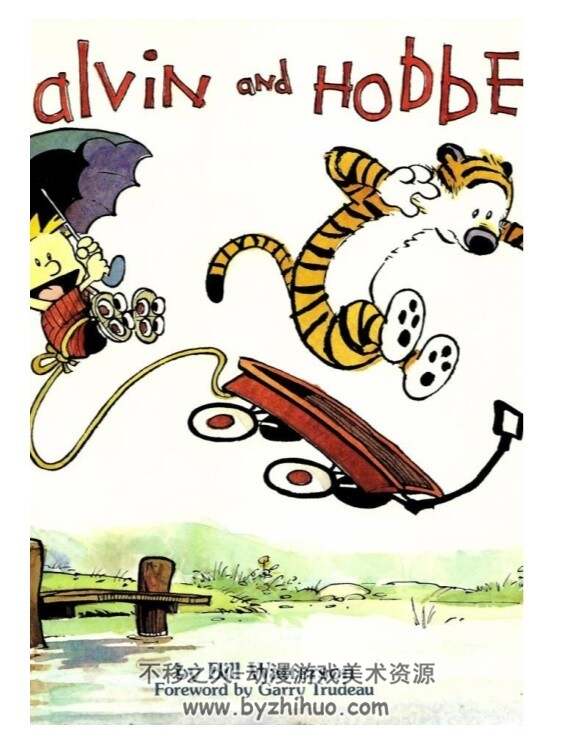 卡尔文和霍布斯虎 Calvin and Hobbe 漫画 百度网盘下载