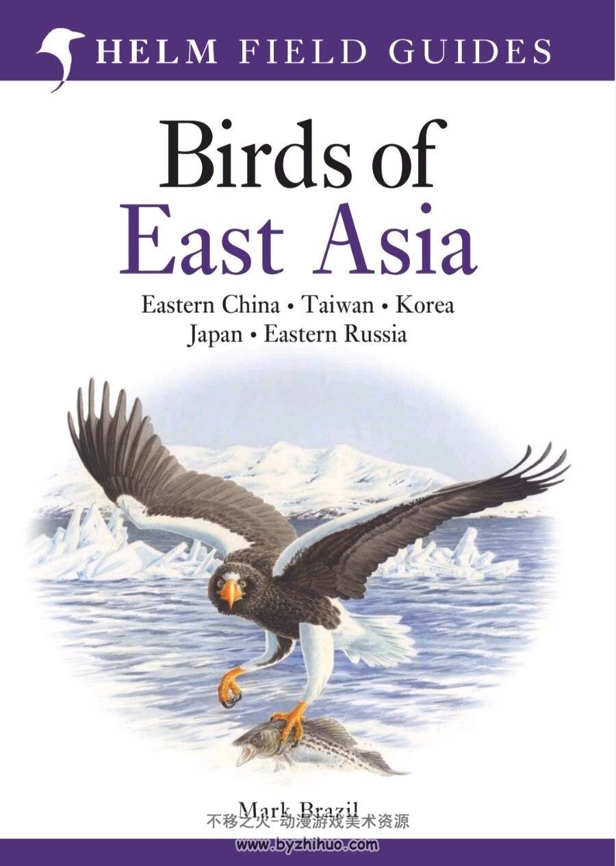 Birds of East Asia 东亚鸟类图鉴[英] PDF格式 百度网盘下载