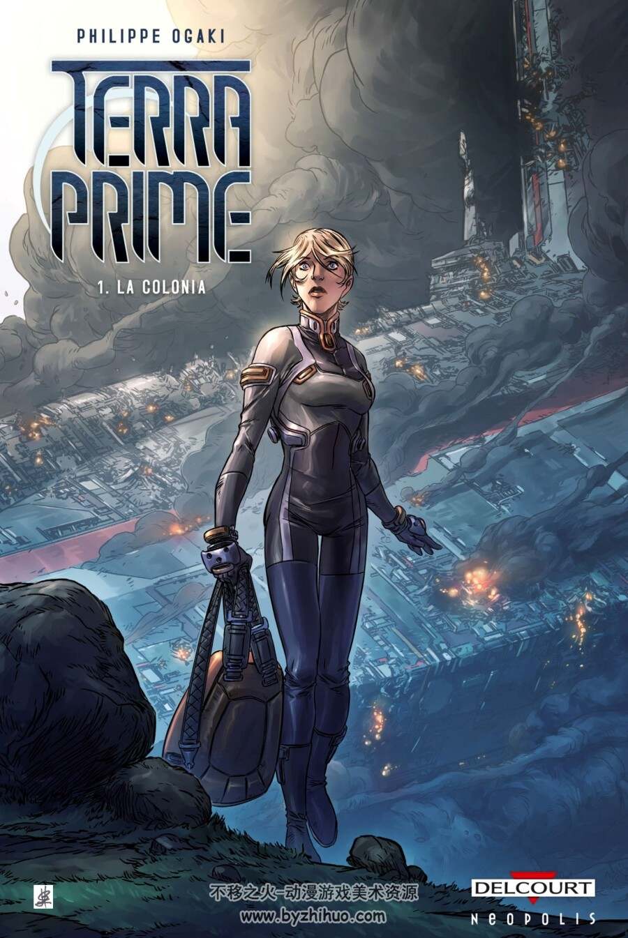 Terra Prime 01-04册 西班牙彩色漫画作品 百度网盘下载